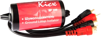 KICX NF 100  Шумоподавитель