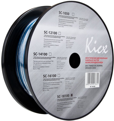 KICX SC-18100 18GA (100м.)  Акустический кабель