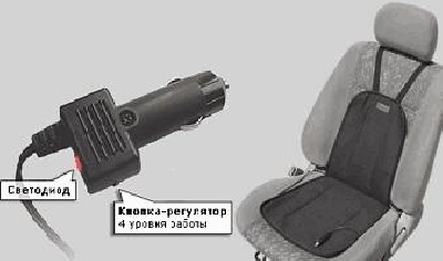 ЕМЕЛЯ-3  Комплект подогрева сидений с регулятором