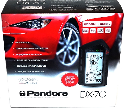 PANDORA DX 70  Автосигнализация