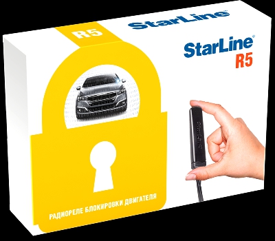StarLine R5 к ABDE95  Радиореле блокировки