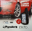 PANDORA DX 70L  Автосигнализация