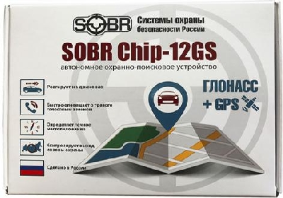 SOBR-Chip 12GS R  Автономное поисковое устройство