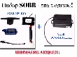 Набор «SOBR ATE-510 ver.004 (868МГц)» + «SOBR GSM-510»