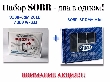 Набор «SOBR-GSM 2010 v.009 W-Bus» + «SOBR-STIGMA Mini»