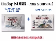 Набор «SOBR-GSM 2010 v.009 W-Bus» + «SOBR-Chip 12GS»